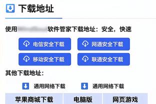 数据博主：国足此前在水滴踢过两场世预赛，分别输给卡塔尔伊拉克